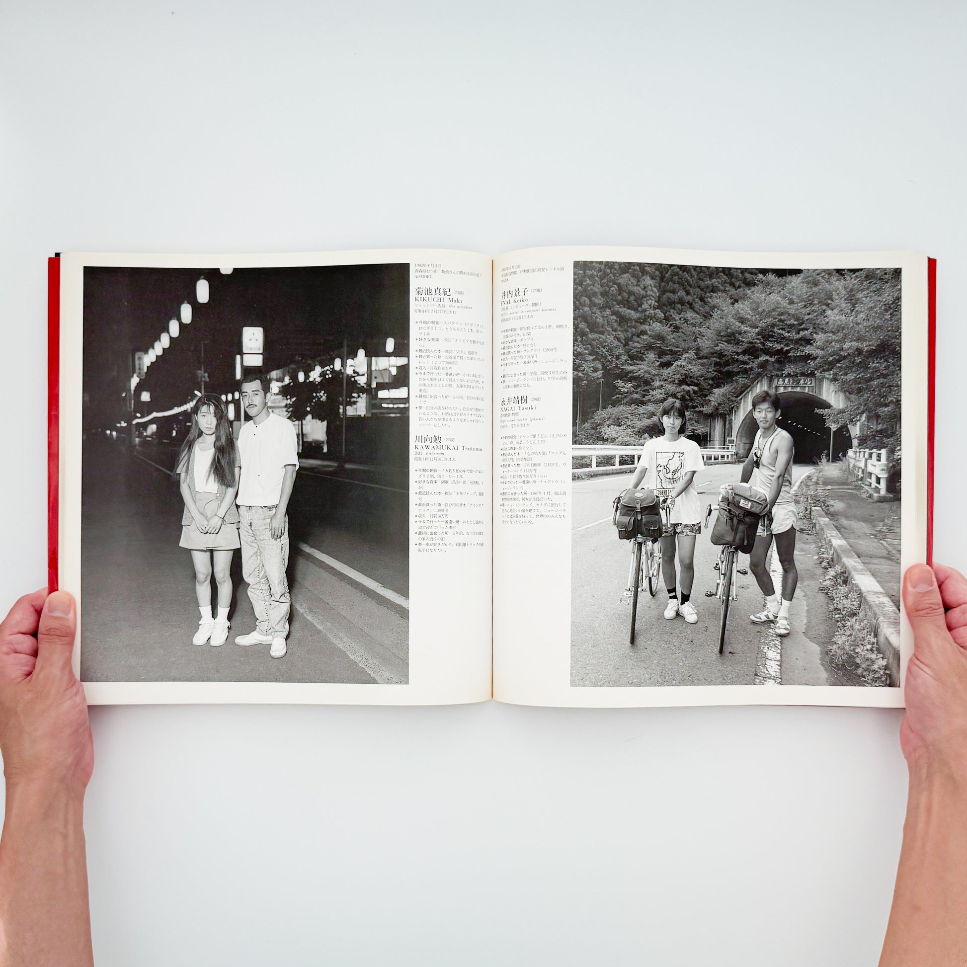 橋口譲二 写真集 : カップル / Couple｜文藝春秋 - 文福 BUNBUKU