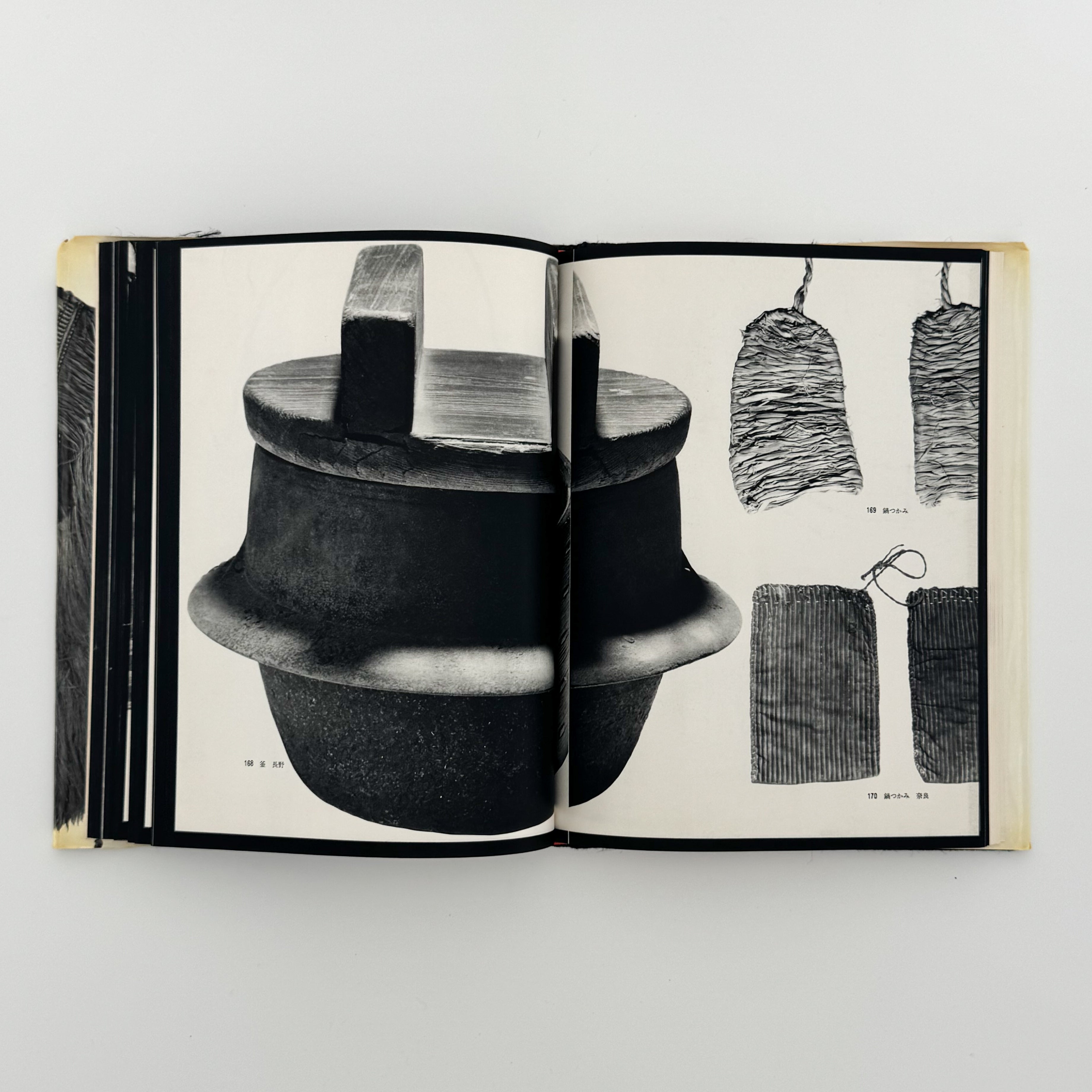 澁澤敬三先生追悼記念出版 「日本の民具」四巻セット 日本の民具 全4巻揃 澁澤敬三先生追悼記念出版(磯貝勇, 桜田勝徳