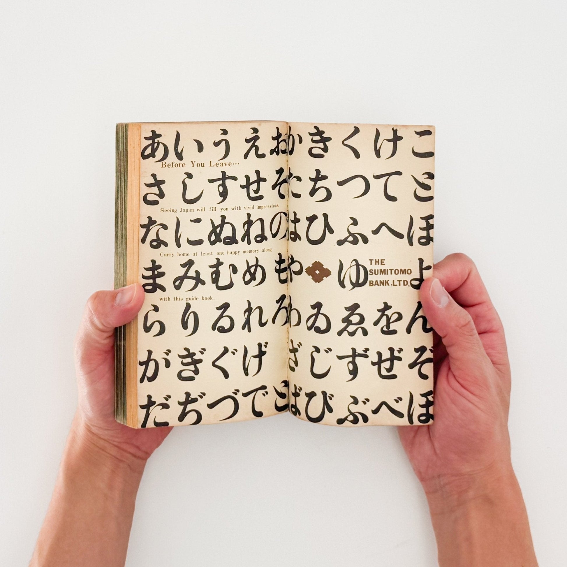 Here is JAPAN 2号 - 文福