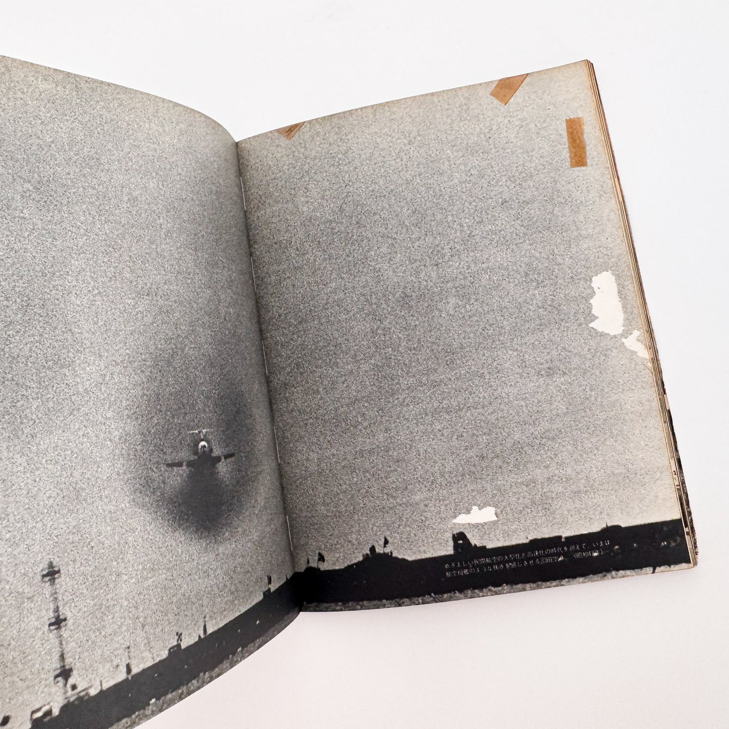 Tokyo International Airport 1946-1972 / 日本カメラ社-文福 BUNBUKU