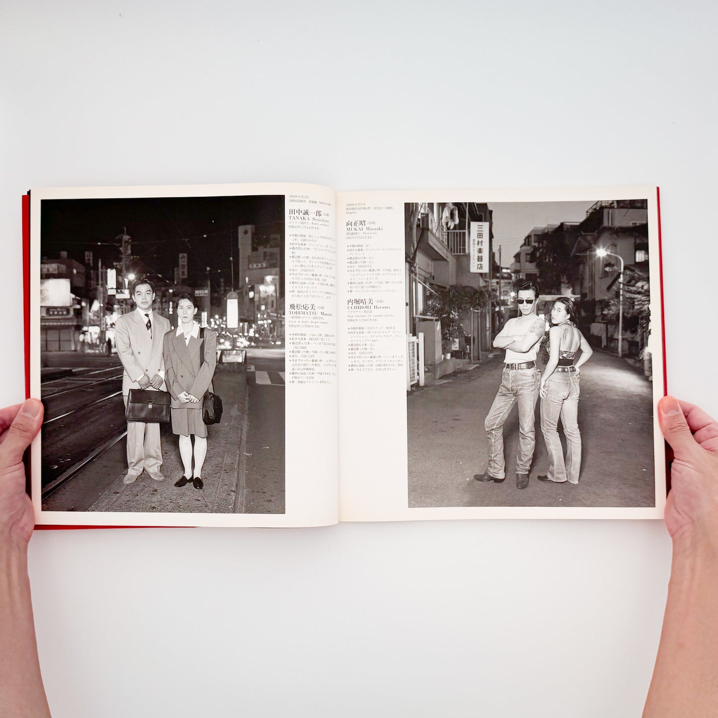 橋口譲二 写真集 : カップル / Couple｜文藝春秋 - 文福 BUNBUKU