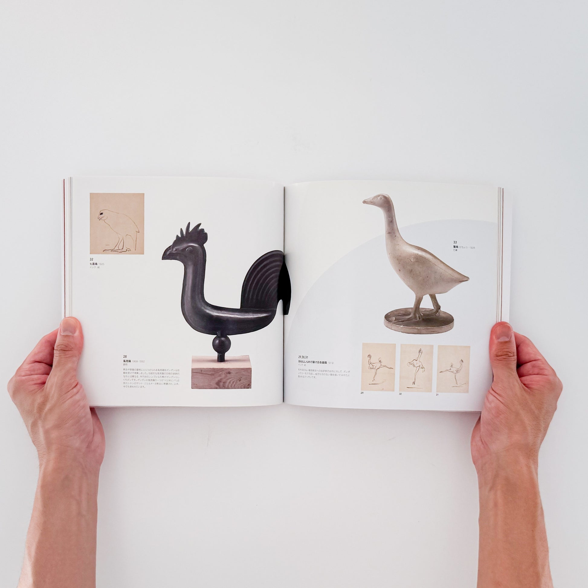 フランソワ・ポンポン : 動物を愛した彫刻家｜美術デザイン研究所 - 文福 BUNBUKU