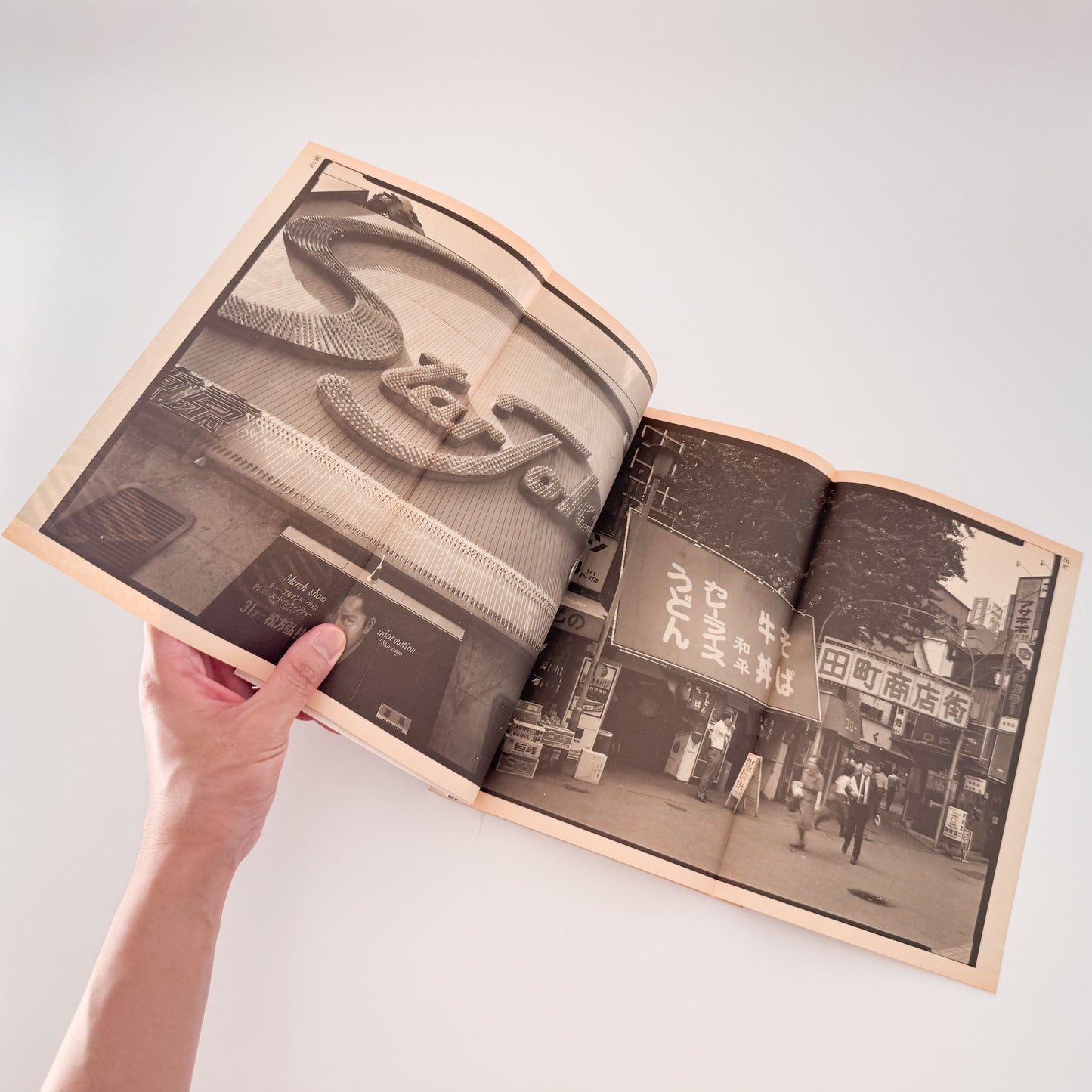 アサヒカメラ 1983年7月増刊　都市を視る / 朝日新聞社 _ 文福 BUNBUKU