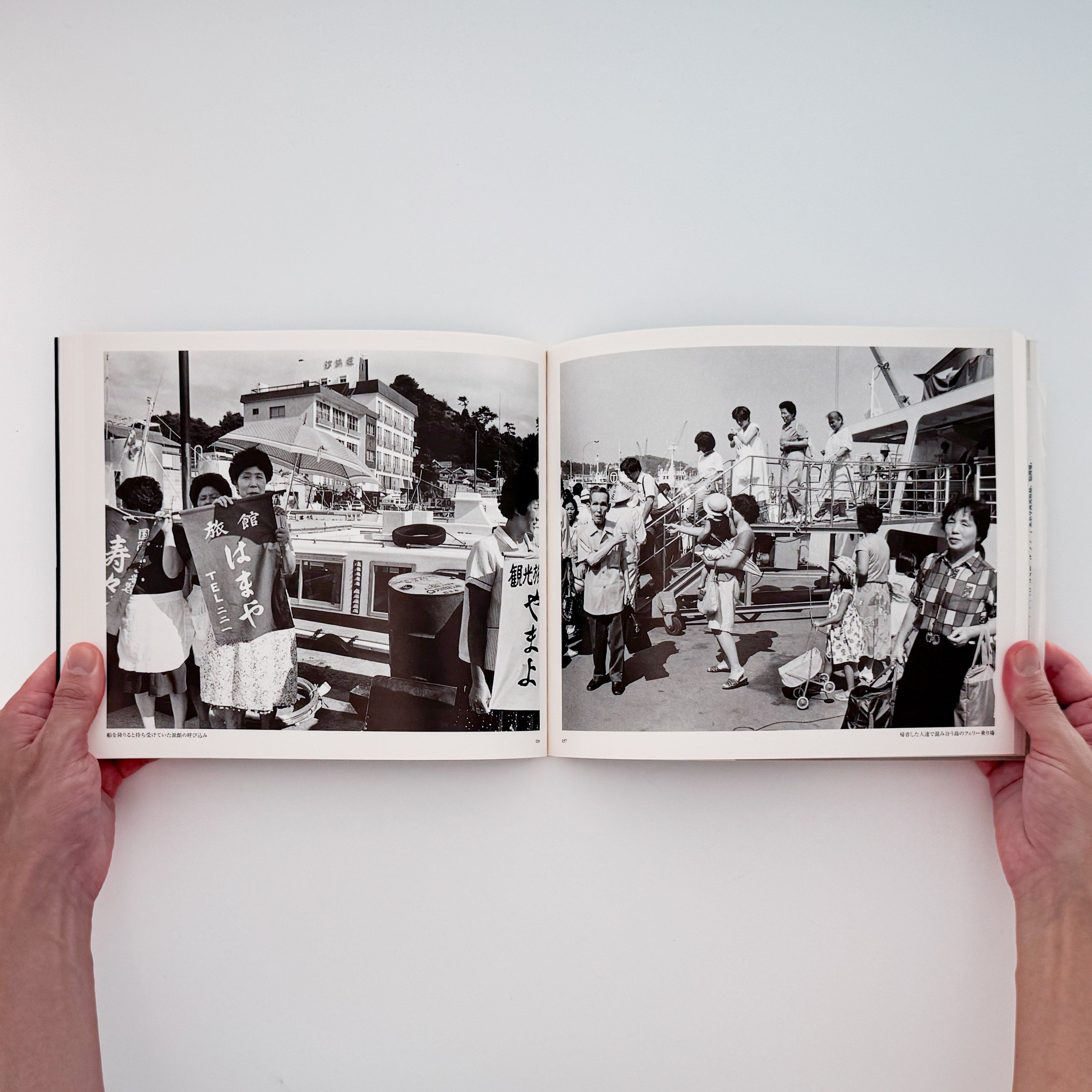 小林伸一郎 : 海人 / UMIHITO 1977〜1988｜金の星社 - 文福 BUNBUKU