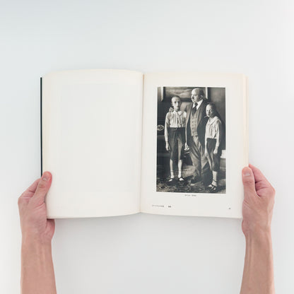 アウグスト・ザンダー写真集　肖像の彼方 / ワタリウム美術館、アルス・ニコライ出版 - 文福 BUNBUKU