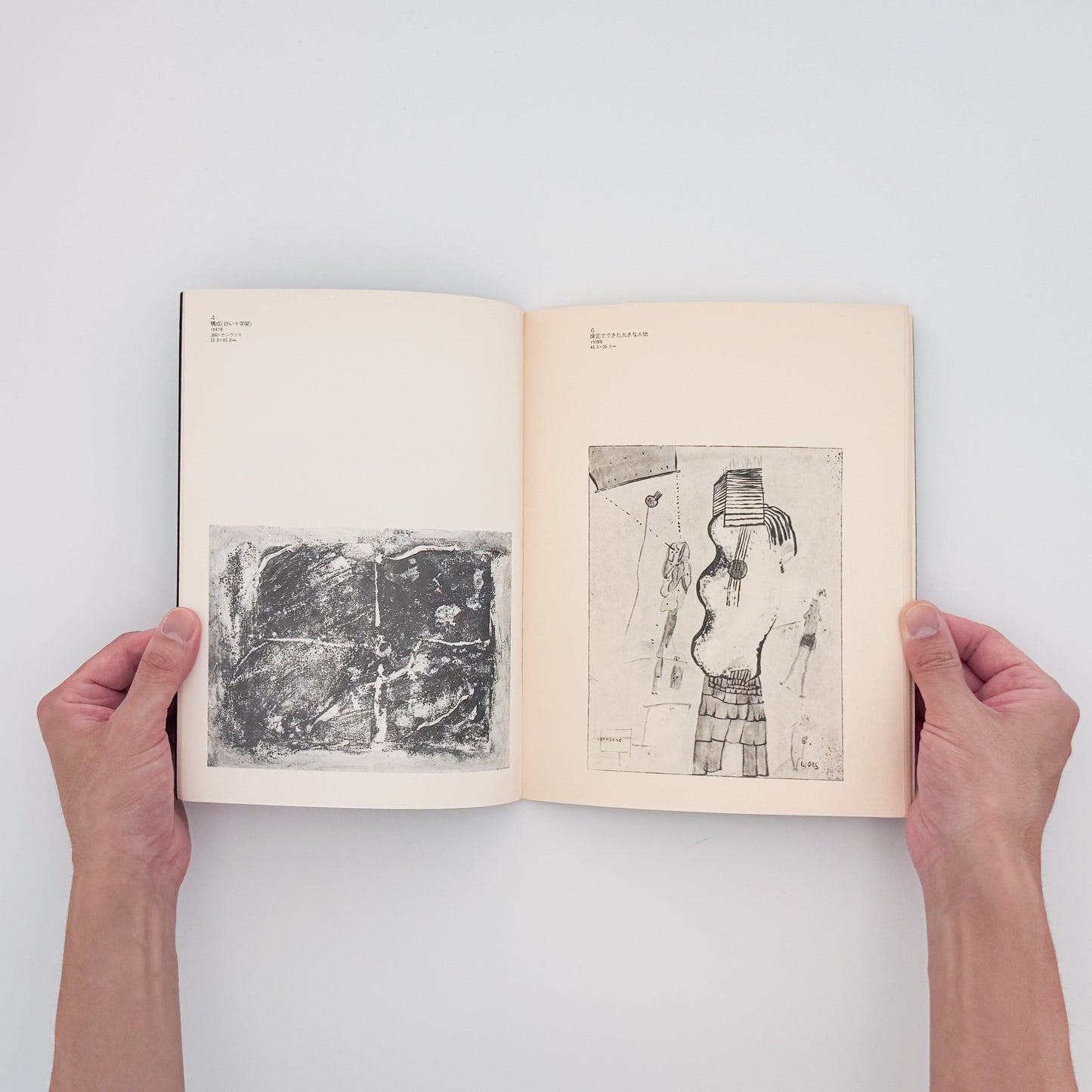 ヴォルス : Alfred Otto Wolfgang Schulze 1913-1951｜ギャラリー・ヴォザール - 文福 BUNBUKU