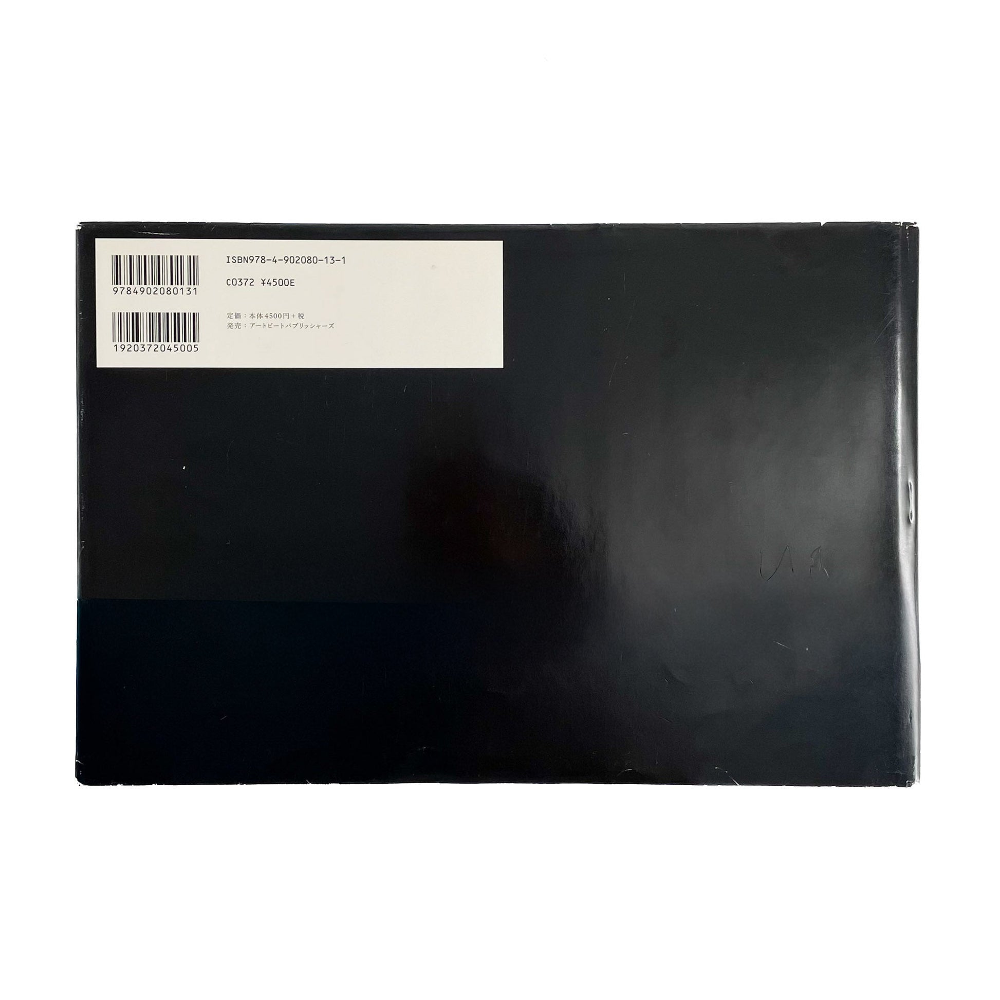 志賀理江子　Lilly アートビートパブリッシャーズ