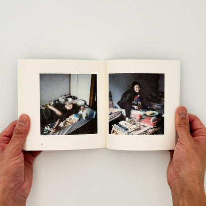 奥山由之　君の住む街 - 文福