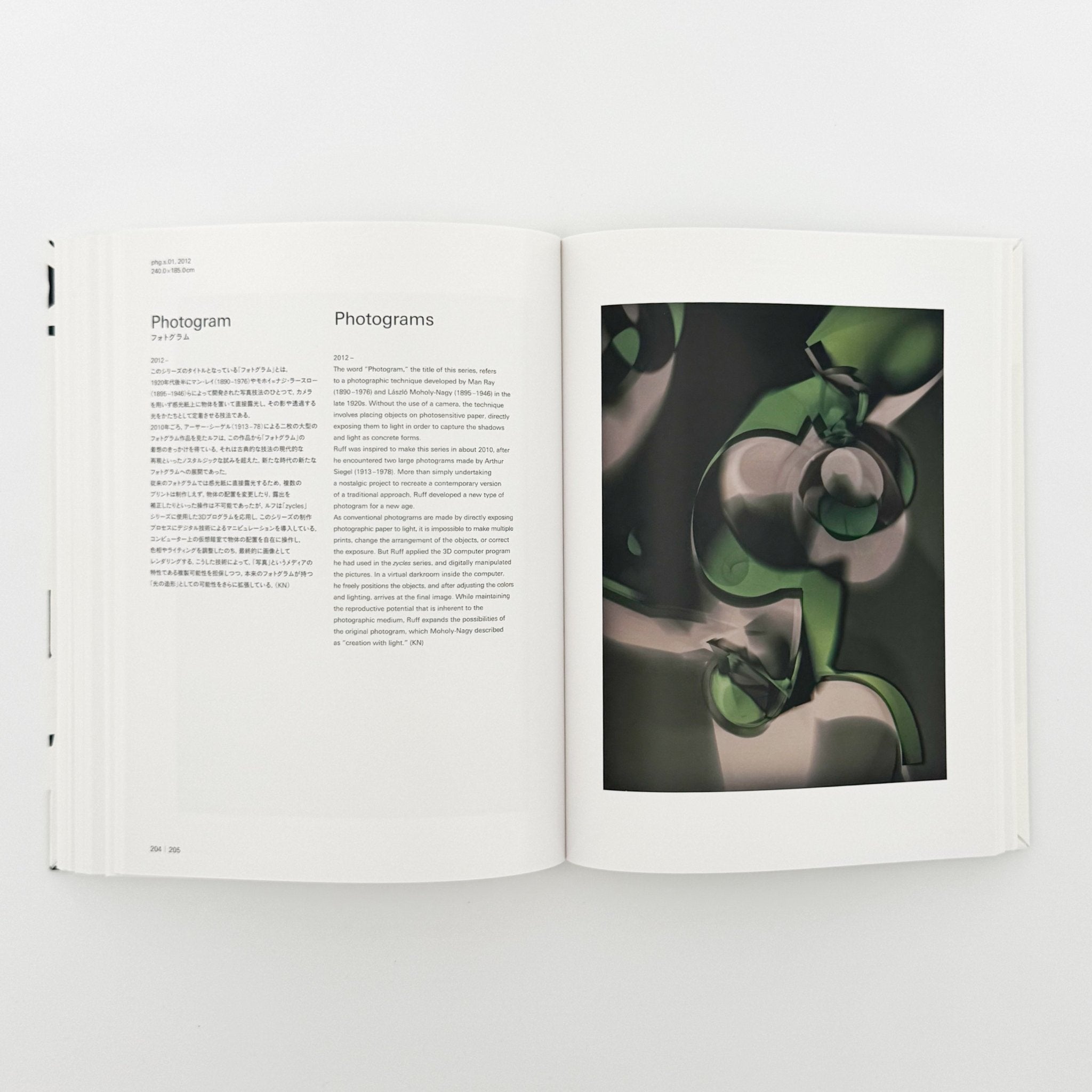 トーマス・ルフ展図録Thomas Ruff / 読売新聞社– 文福