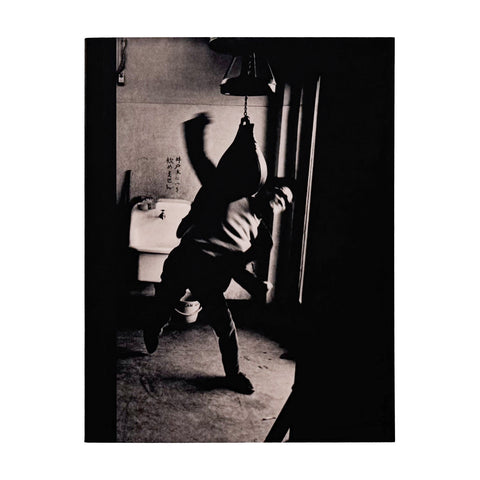 PROVOKE: Between Protest and Performance - Photography in Japan 1960/1975