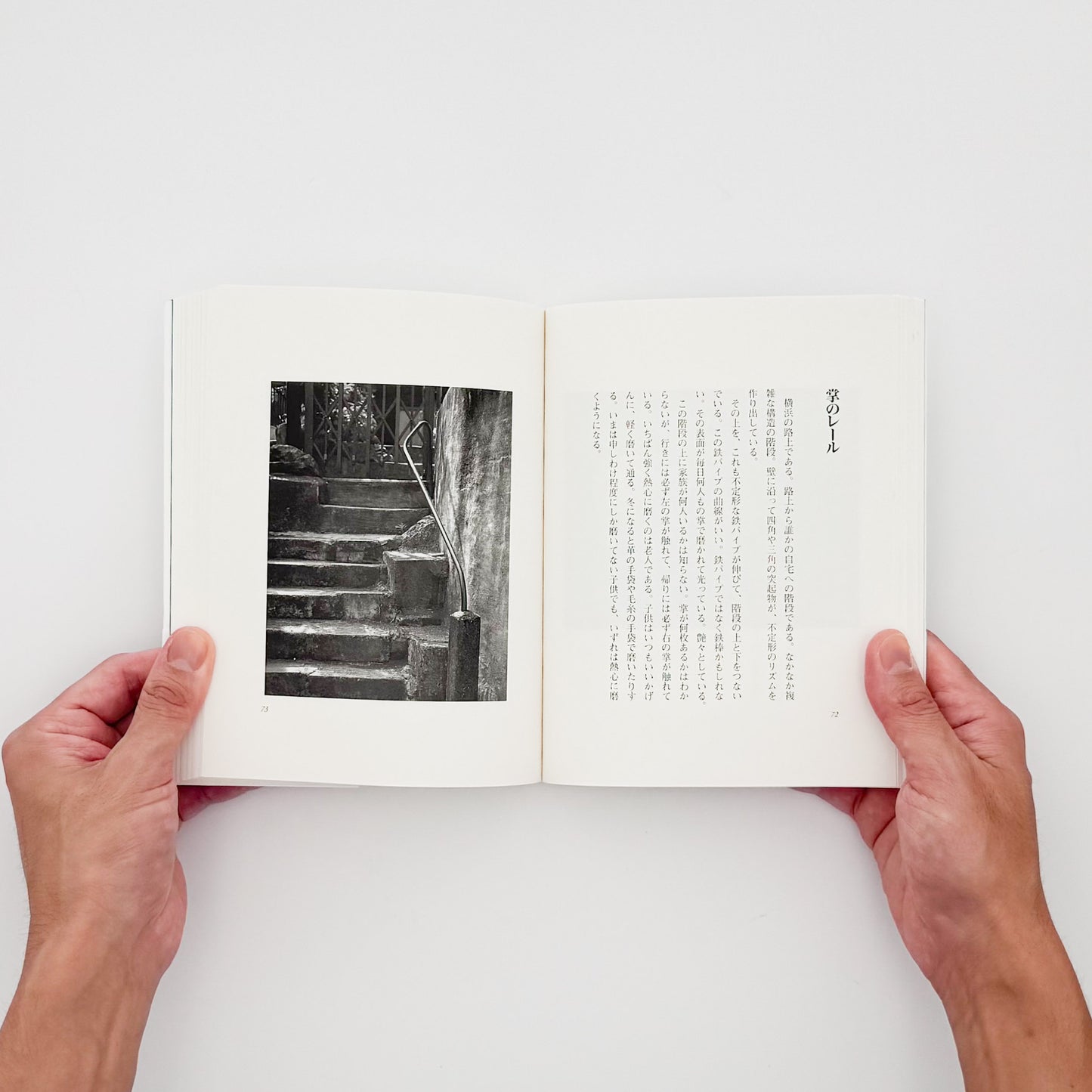 AKASEGAWA Genpei / 赤瀬川原平『路上の神々』都市の路上に残る偶然や無意識の形を捉えた写真70点とエッセイを収録した、2002年佼成出版社刊・帯付きの書籍。