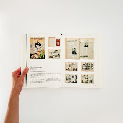 BOOKS ON JAPAN 1931 - 1972 日本の対外宜伝グラフ誌 森岡督行 - 文福