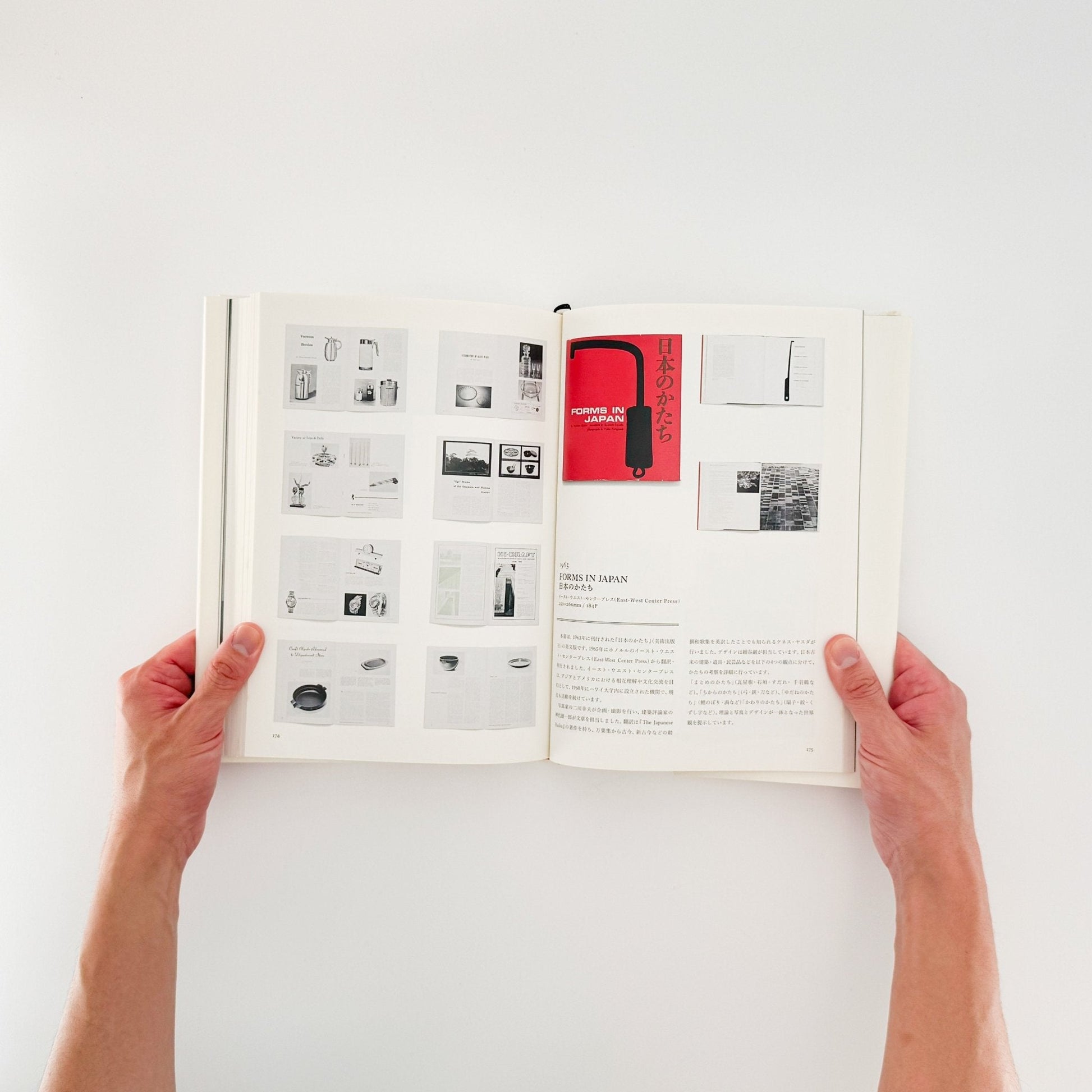 BOOKS ON JAPAN 1931 - 1972 日本の対外宜伝グラフ誌 森岡督行 - 文福