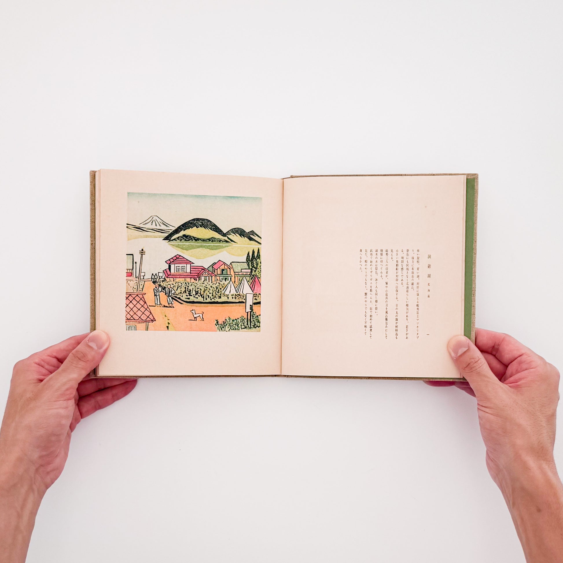 MAEKAWA Senpan / 前川千帆が各地の温泉場と浴場風景を描いた木版画集『版畫浴泉譜』。『浴泉譜』『続浴泉譜』『続々浴泉譜』を単色刷で再構成し、図版60丁と著者あとがきを収録した1954年竜星閣刊、函入りの作品集。