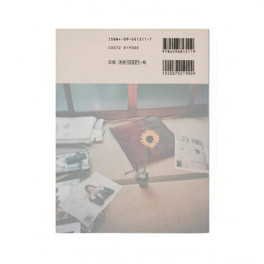 宮下マキ　部屋と下着 rooms and underwear 小学館