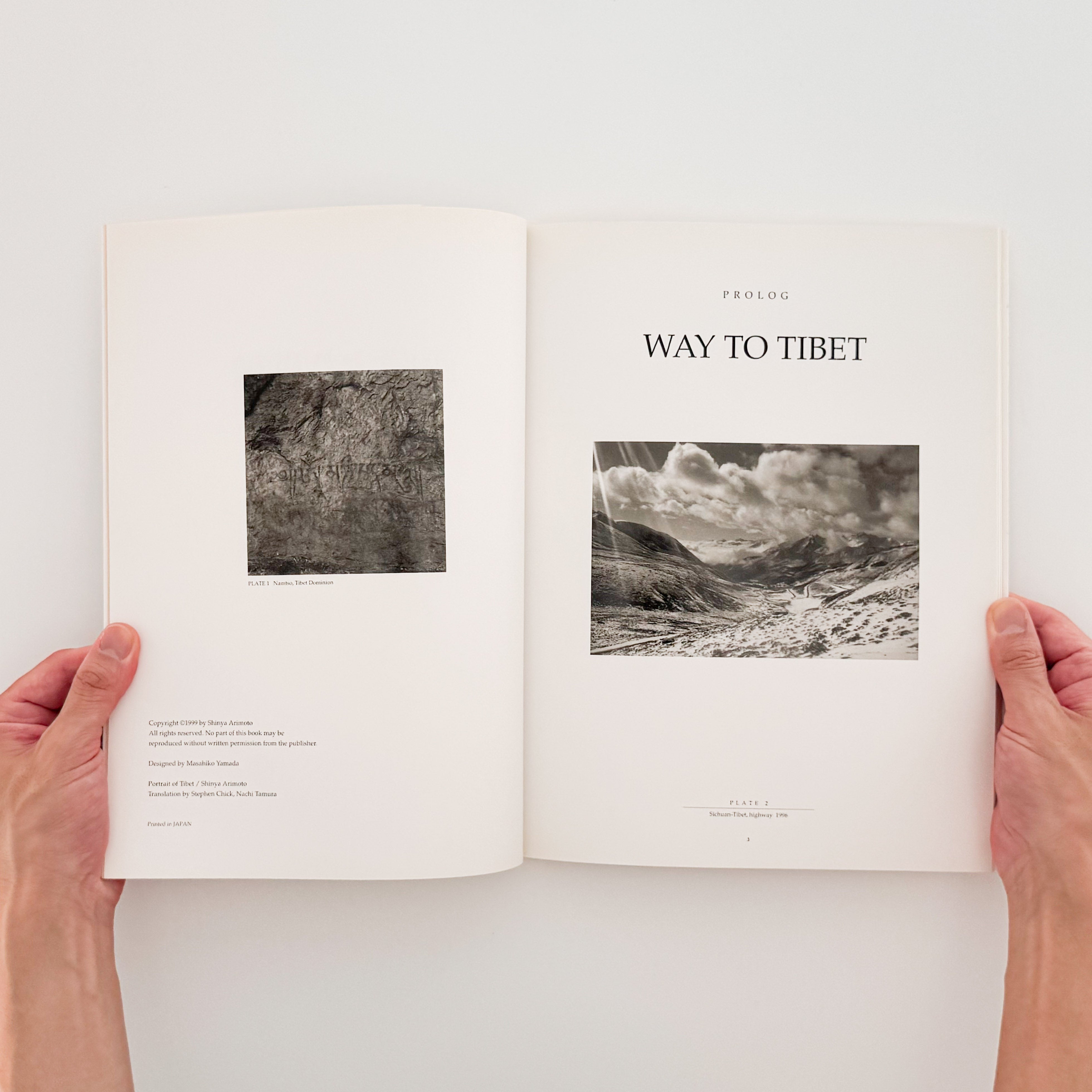 有元伸也写真集 : 西藏より肖像｜ビジュアルアーツ専門学校 - 文福 BUNBUKU