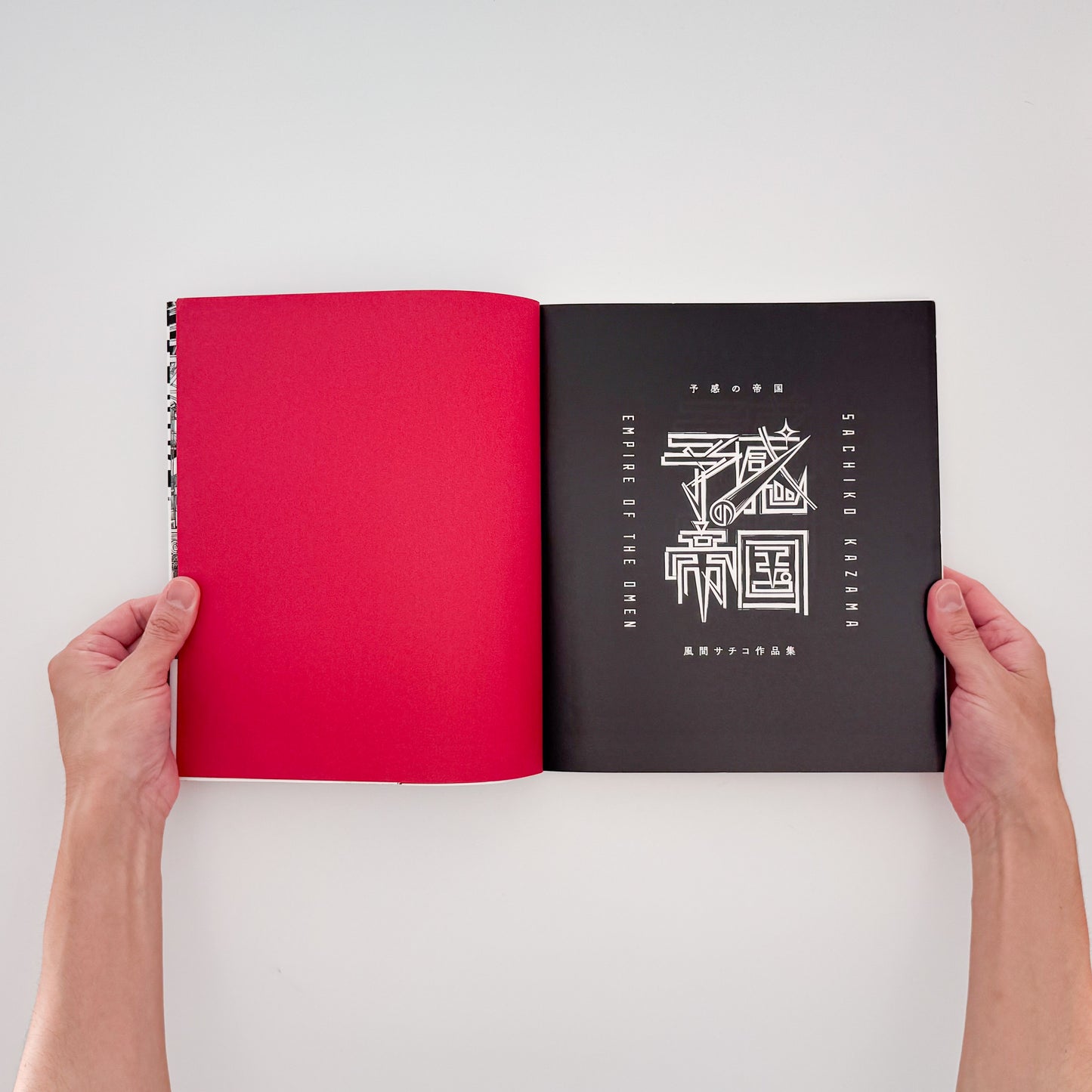 風間サチコ作品集 : 予感の帝国｜朝日出版社 - 文福 BUNBUKU