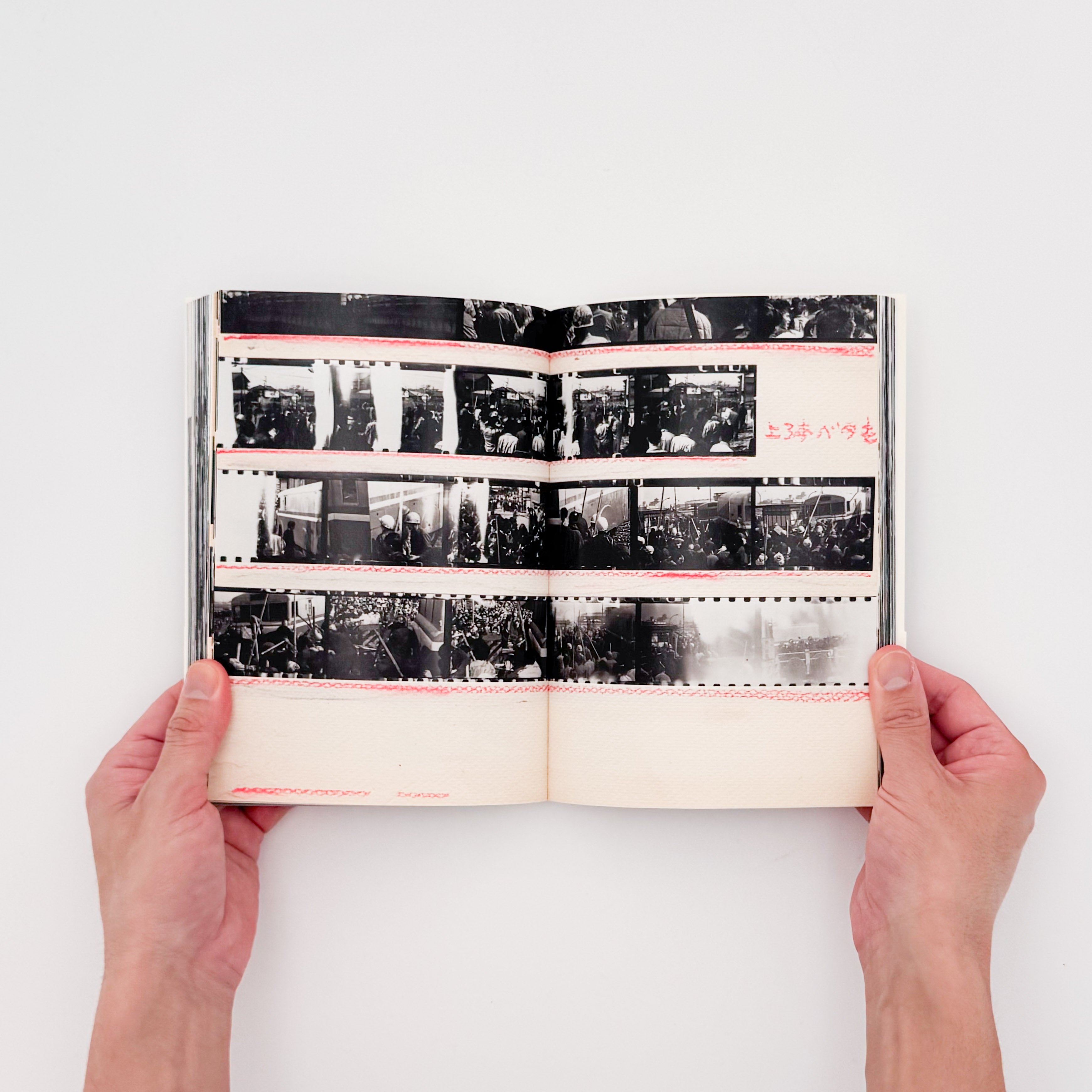 北井一夫写真集 過激派の時代 / 平凡社 - 文福 BUNBUKU
