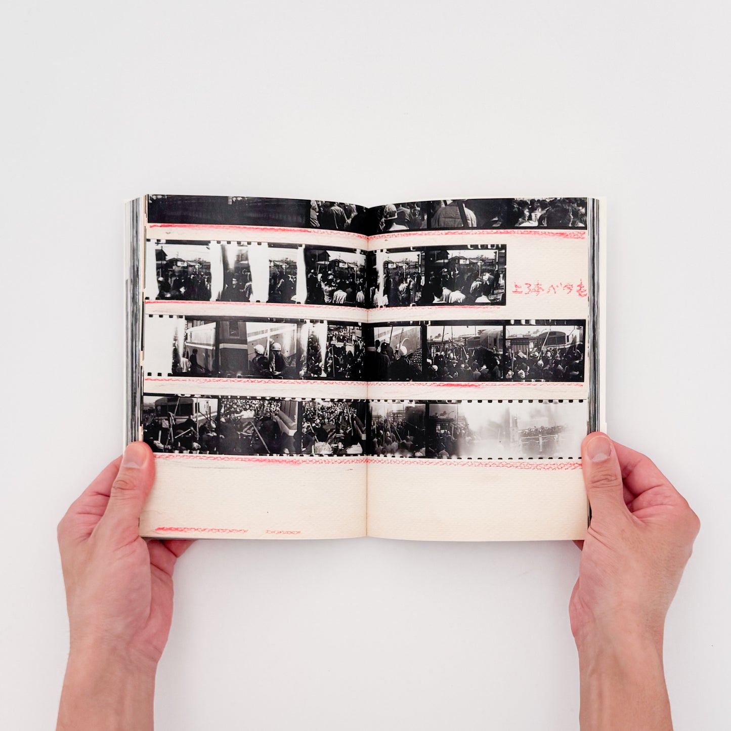 北井一夫写真集　過激派の時代 / 平凡社 - 文福 BUNBUKU