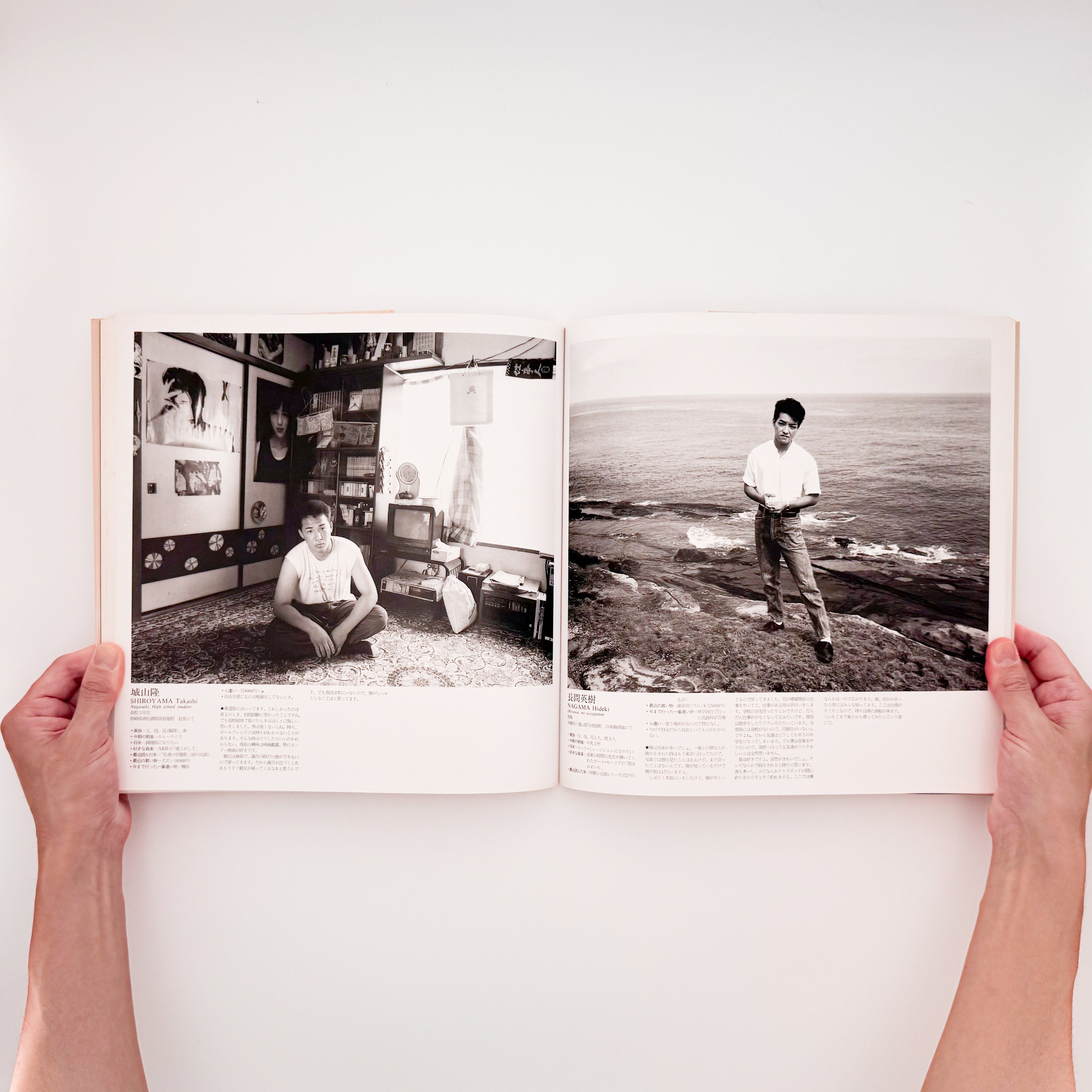 橋口ふよ子 創書作品集　　　 あっちむいてほい　 こっちむいてほい。 橋口譲二 写真集 : 十七歳の地図｜文藝春秋 - 文福 BUNBUKU