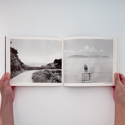 小林伸一郎『海人 / UMIHITO 1977〜1988』金の星社刊行、日本各地の海辺と人々を撮影したモノクローム写真集