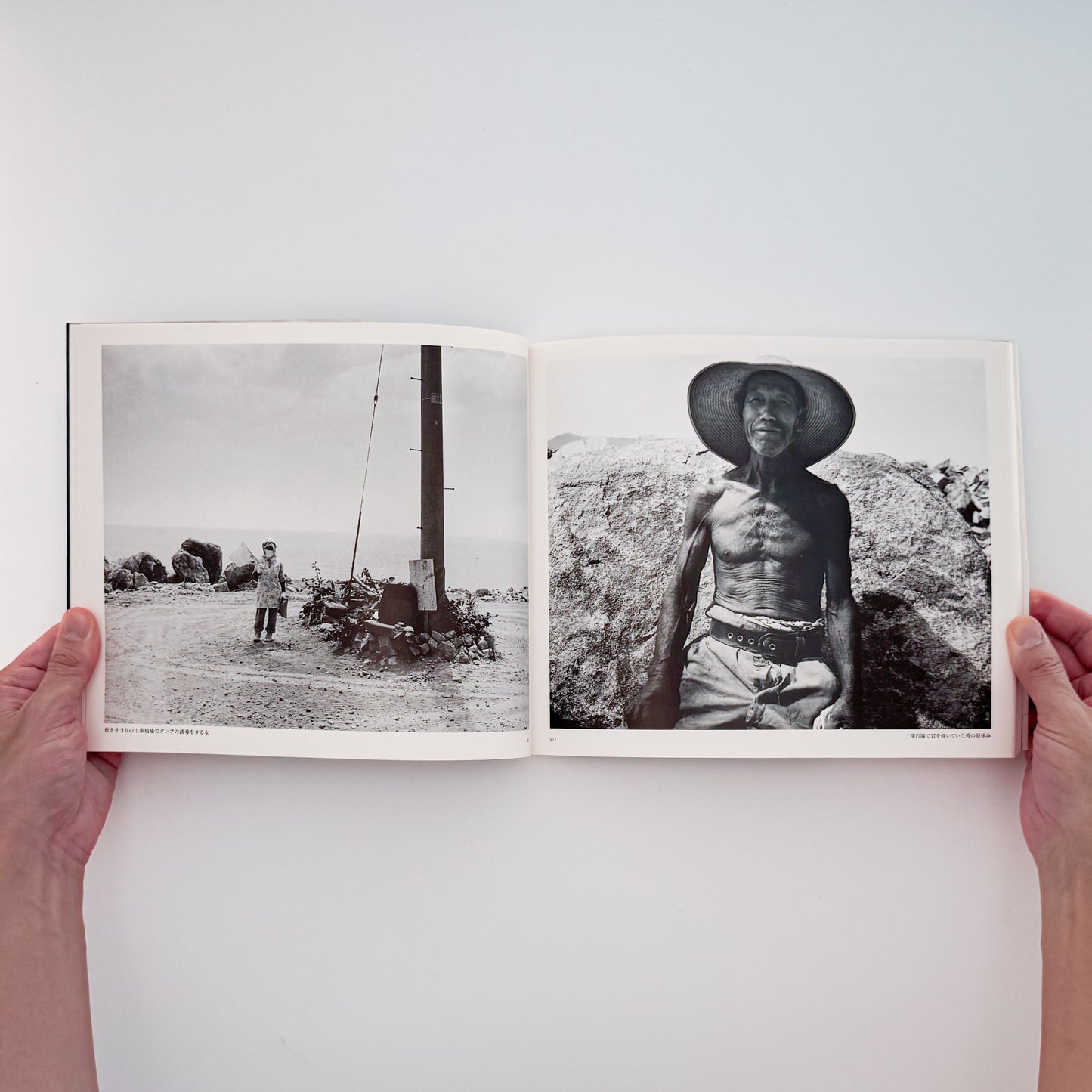 小林伸一郎『海人 / UMIHITO 1977〜1988』金の星社刊行、日本各地の海辺と人々を撮影したモノクローム写真集