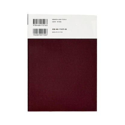 Pen BOOKS: 名作の100年　グラフィックの天才たち。 CCCメディアハウス