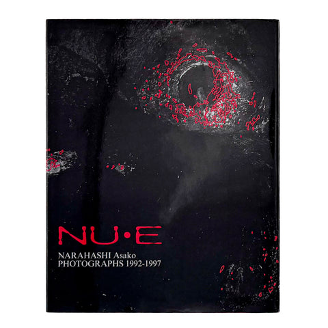 NU・E（サイン入り）