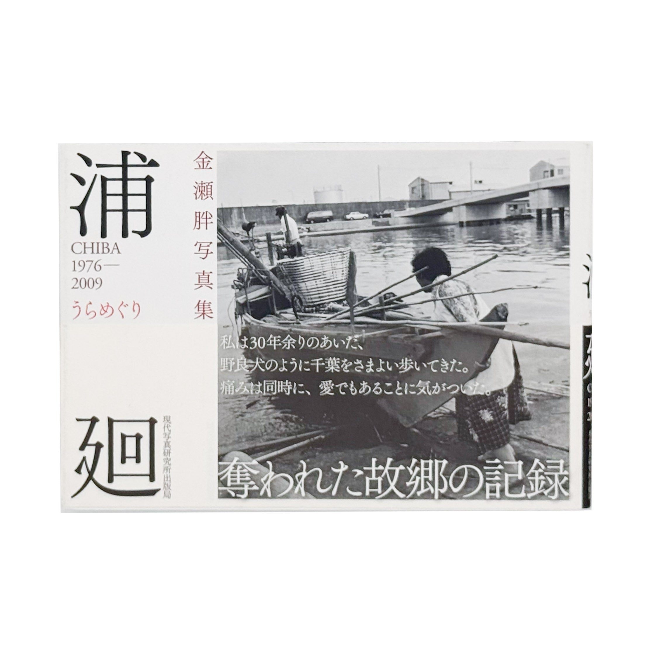 BUNBUKU 文福 | アート・写真集・デザイン・ZINE -こころ動く本と作家