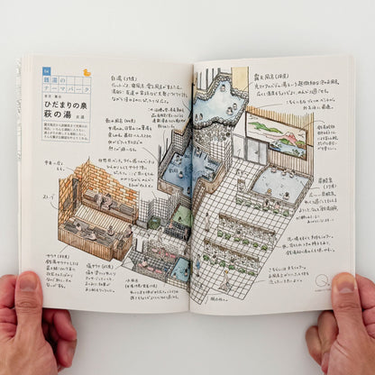 塩谷歩波　銭湯図解 中央公論新社