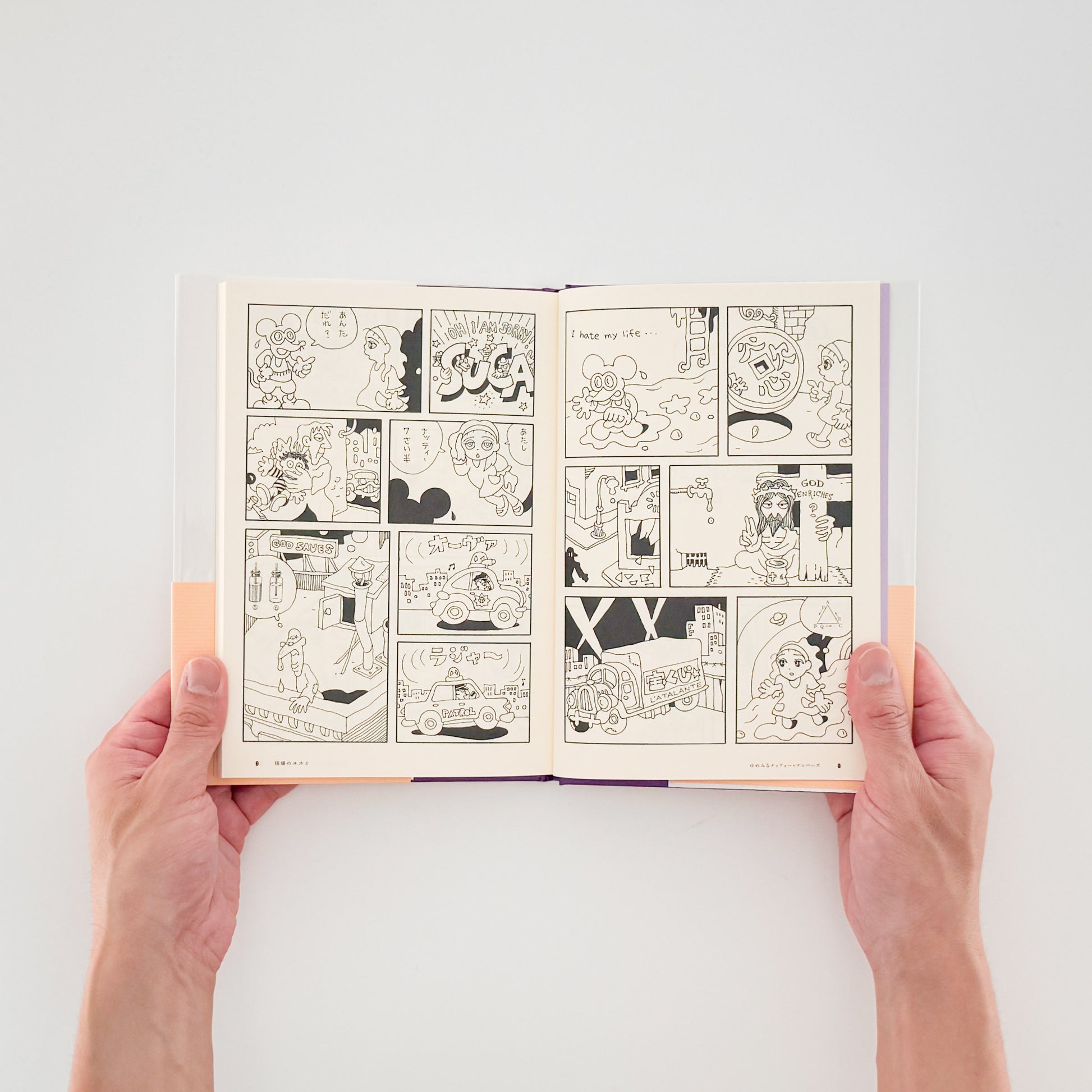 佐々木マキ: ゆめみるナッティー・ナンバーズ｜亜紀書房 - 文福 BUNBUKU