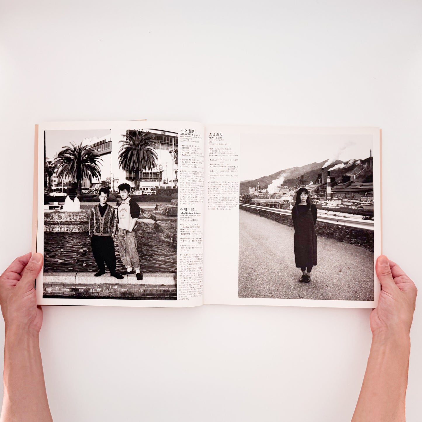 橋口譲二 写真集 : 十七歳の地図｜文藝春秋 - 文福 BUNBUKU
