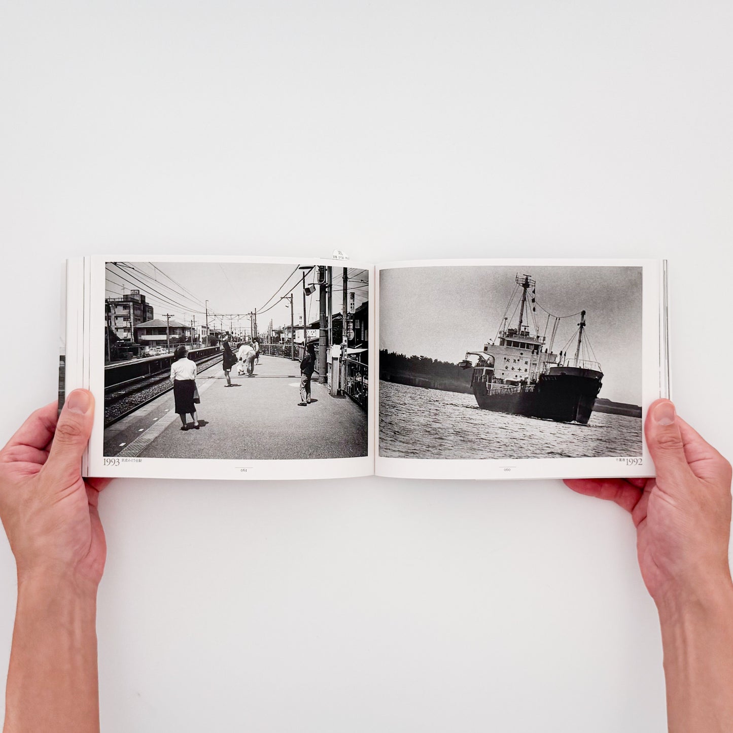 金瀬胖 : 浦廻うらめぐり CHIBA 1976-2009｜現代写真研究所出版局 - 文福 BUNBUKU