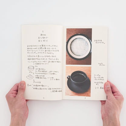 坂口恭平 : cook｜晶文社 - 文福 BUNBUKU