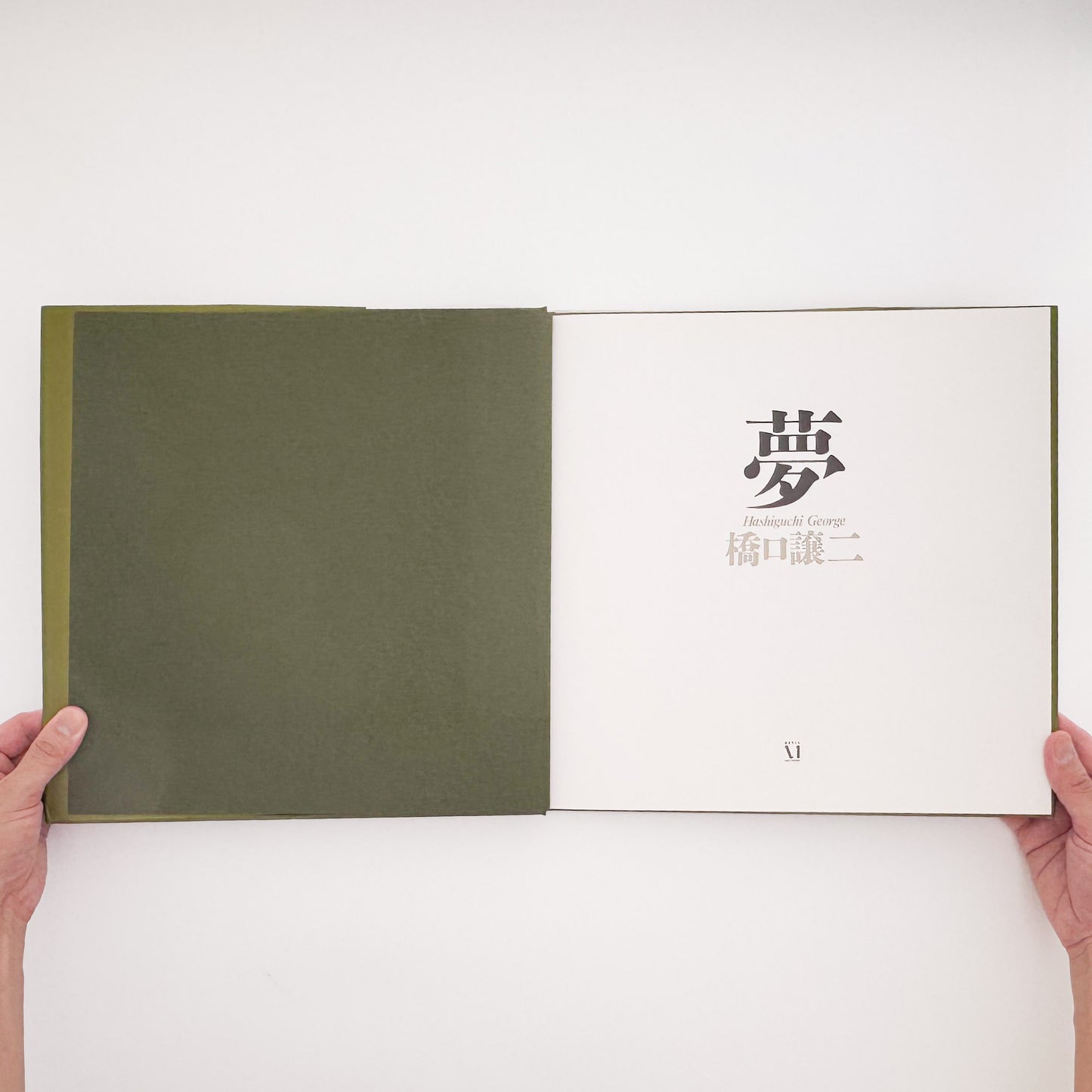 橋口譲二『夢』 / George Hashiguchi Dream　明治・大正・昭和・平成を生き抜いた97人の肖像と声を記録した写真集