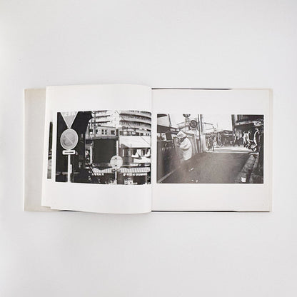 パンドラの街 東京 1971-1975 / Images of Pandora Tokyo 1971-1975 / mole モール