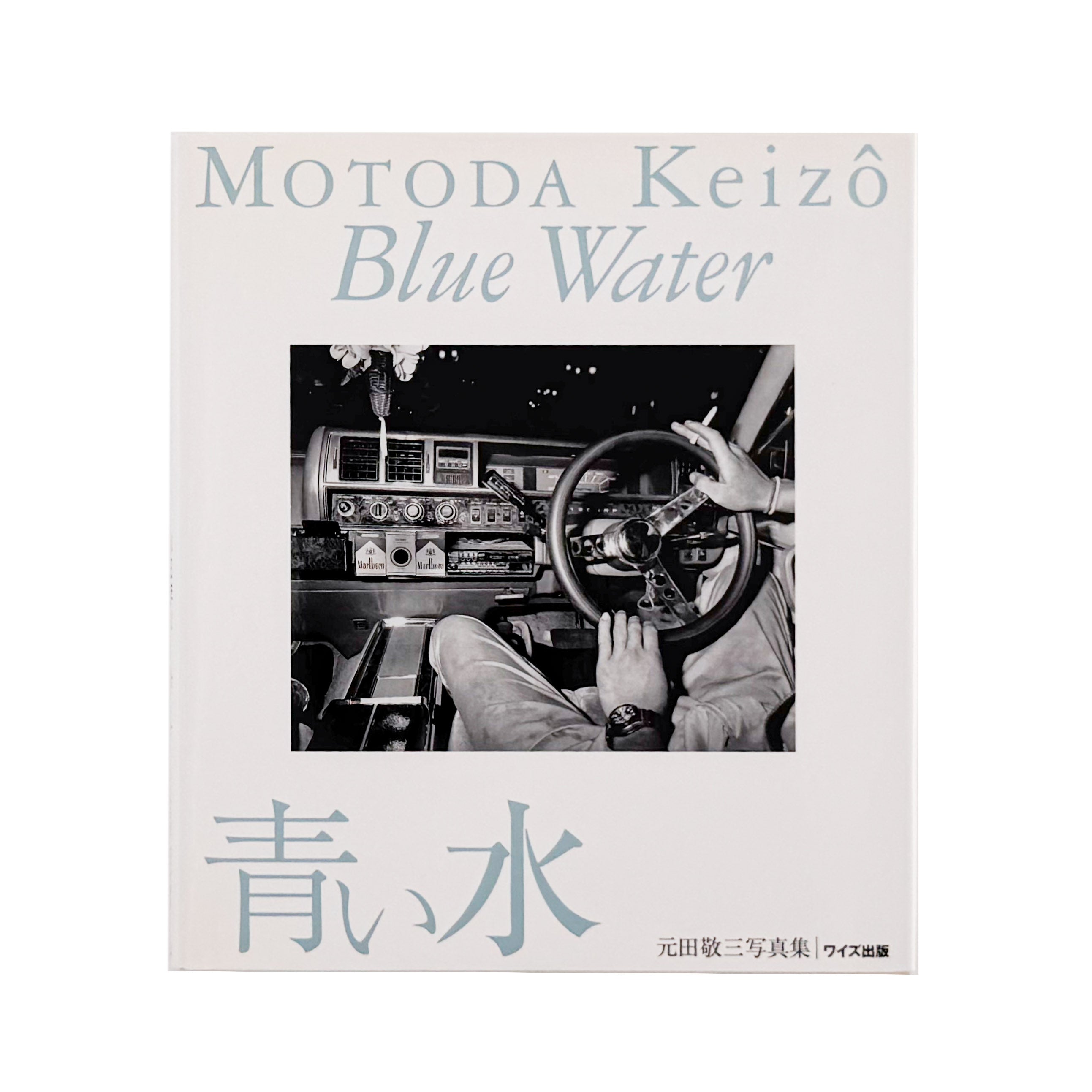 Available Now｜在庫のある写真集・美術書・古本 - 文福 BUNBUKU