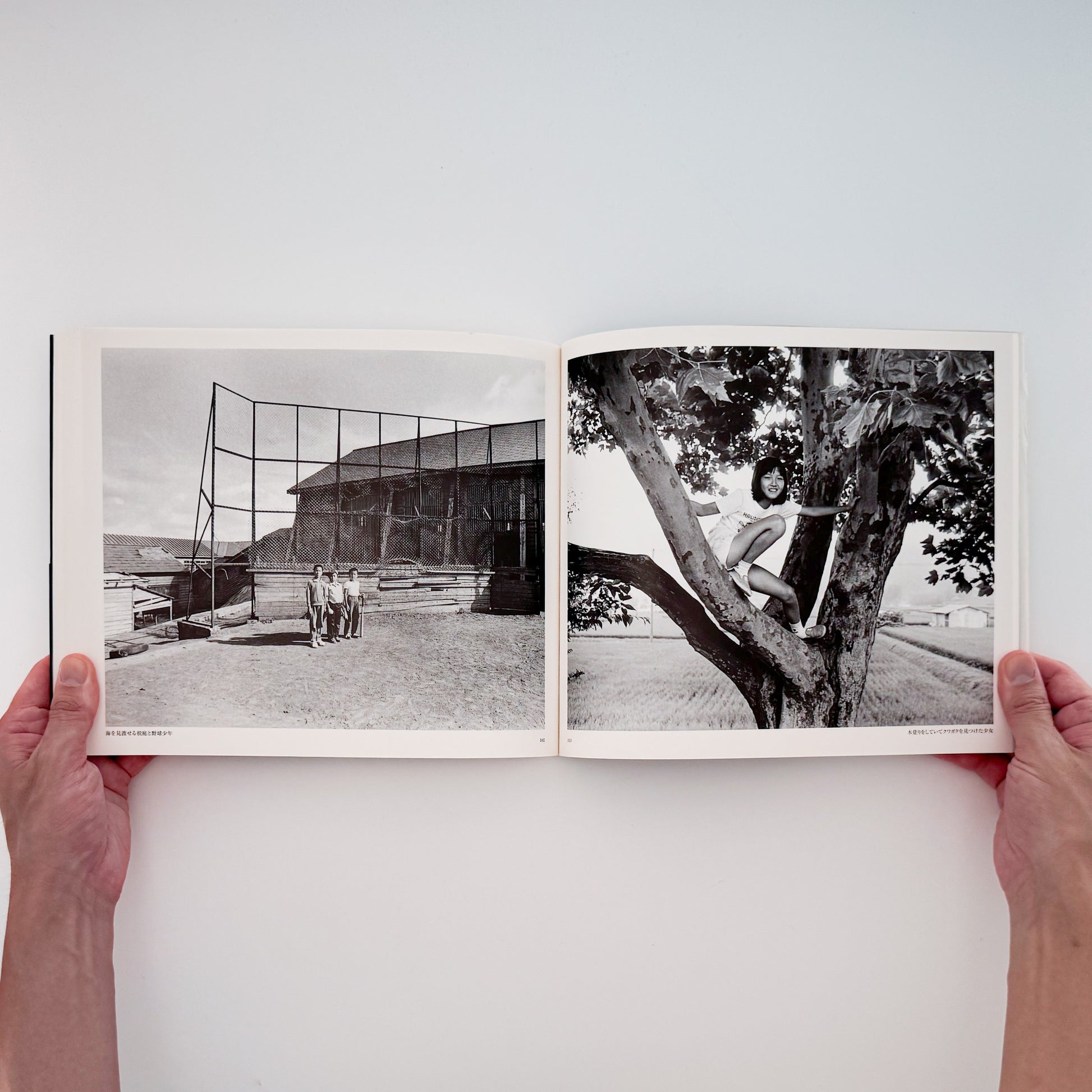 小林伸一郎『海人 / UMIHITO 1977〜1988』金の星社刊行、日本各地の海辺と人々を撮影したモノクローム写真集