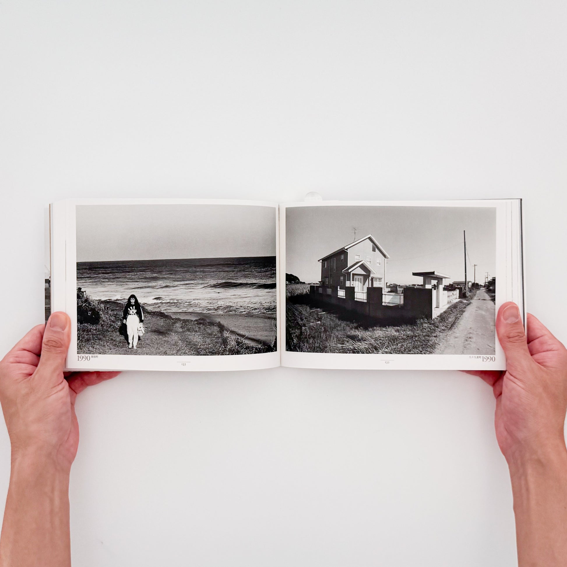 金瀬胖 : 浦廻うらめぐり CHIBA 1976-2009｜現代写真研究所出版局 - 文福 BUNBUKU