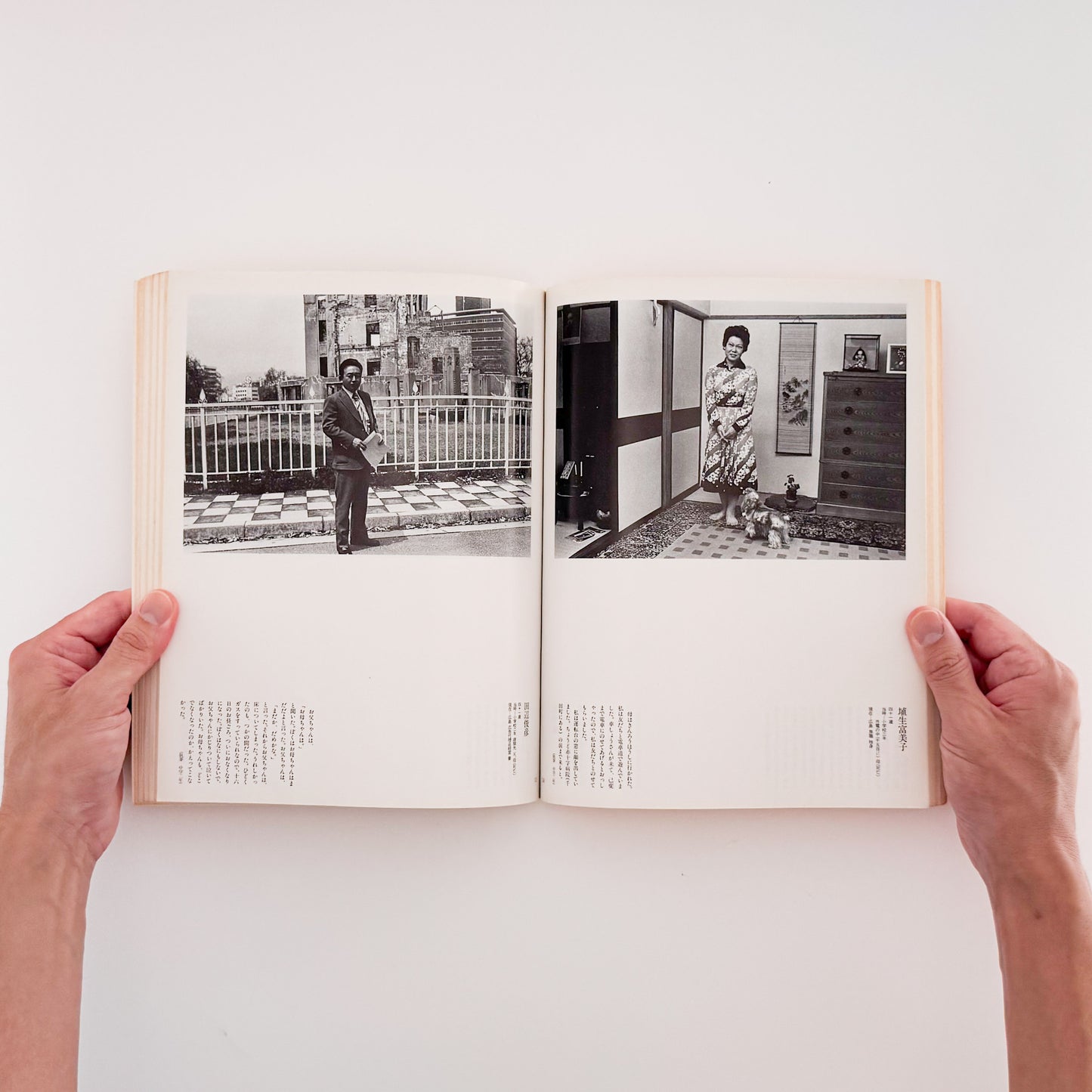 土田ヒロミ: TSUCHIDA Hiromi『ヒロシマ / HIROSHIMA』アサヒカメラ増刊9、広島平和記念資料館の被爆資料を記録した写真集