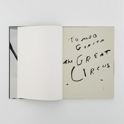 五木田智央　THE GREAT CIRCUS torch press