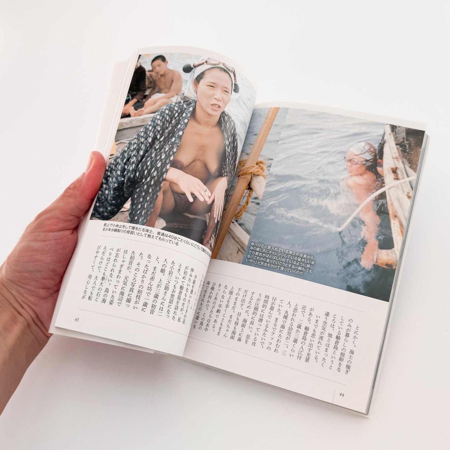 大崎映晋　海人のいる風景　昭和の美しい海の女たち / 自由国民社 - 文福 BUNBUKU
