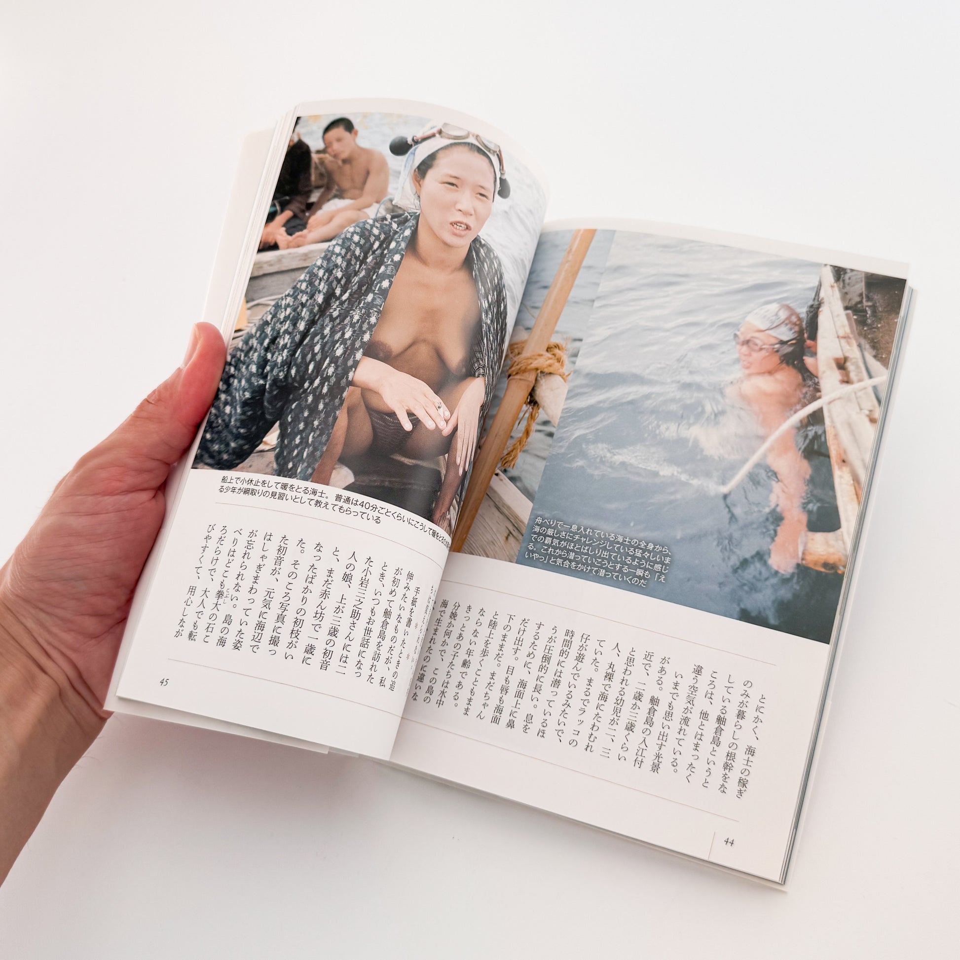 大崎映晋　海人のいる風景　昭和の美しい海の女たち / 自由国民社 - 文福 BUNBUKU