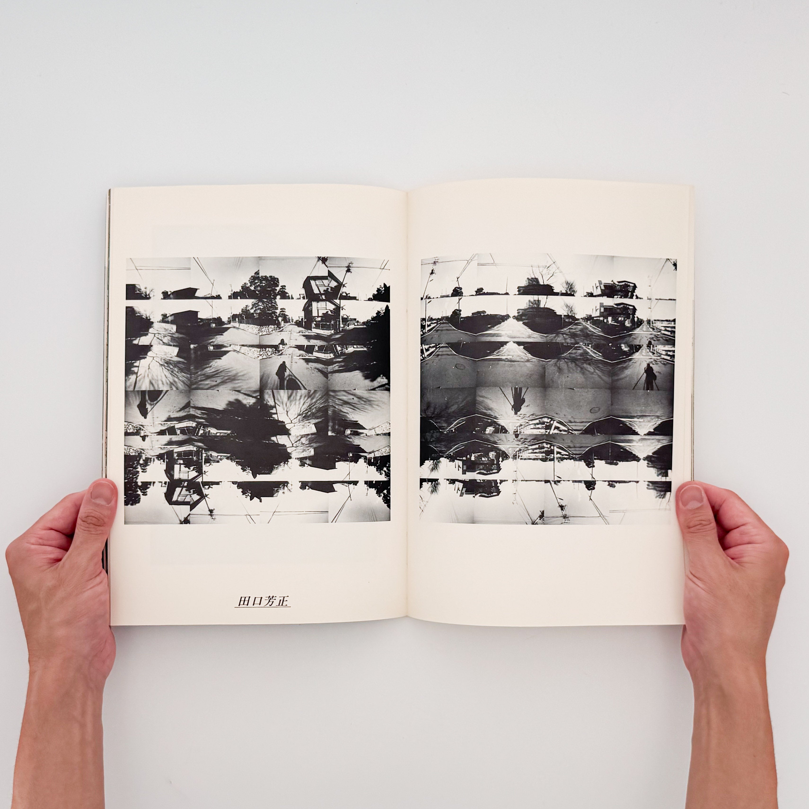 Photo Gallery PUT: Photography Magazine No. 1 The Present State of
