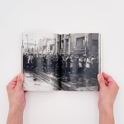 北井一夫写真集　過激派の時代 / 平凡社 - 文福 BUNBUKU