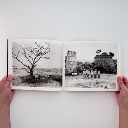 小林伸一郎『海人 / UMIHITO 1977〜1988』金の星社刊行、日本各地の海辺と人々を撮影したモノクローム写真集