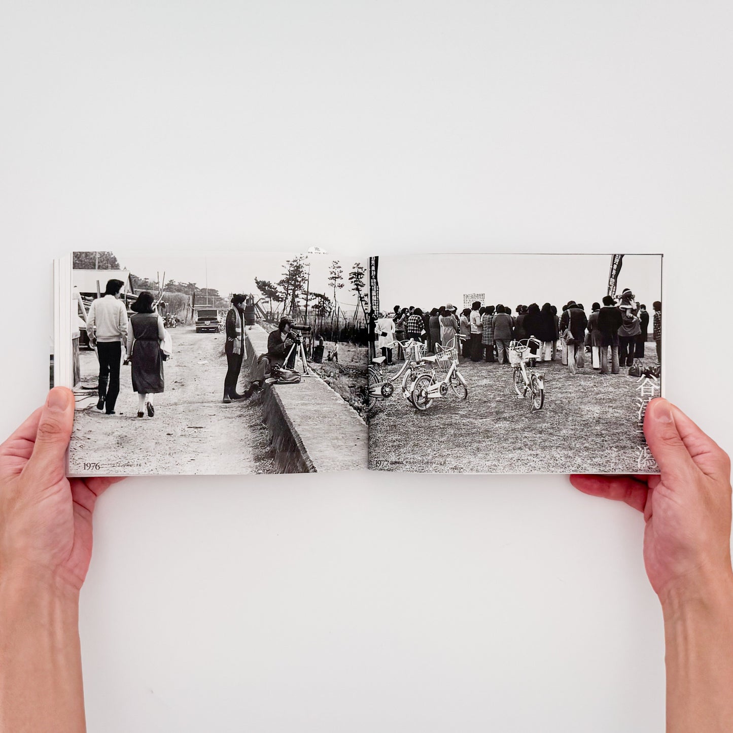 金瀬胖 : 浦廻うらめぐり CHIBA 1976-2009｜現代写真研究所出版局 - 文福 BUNBUKU