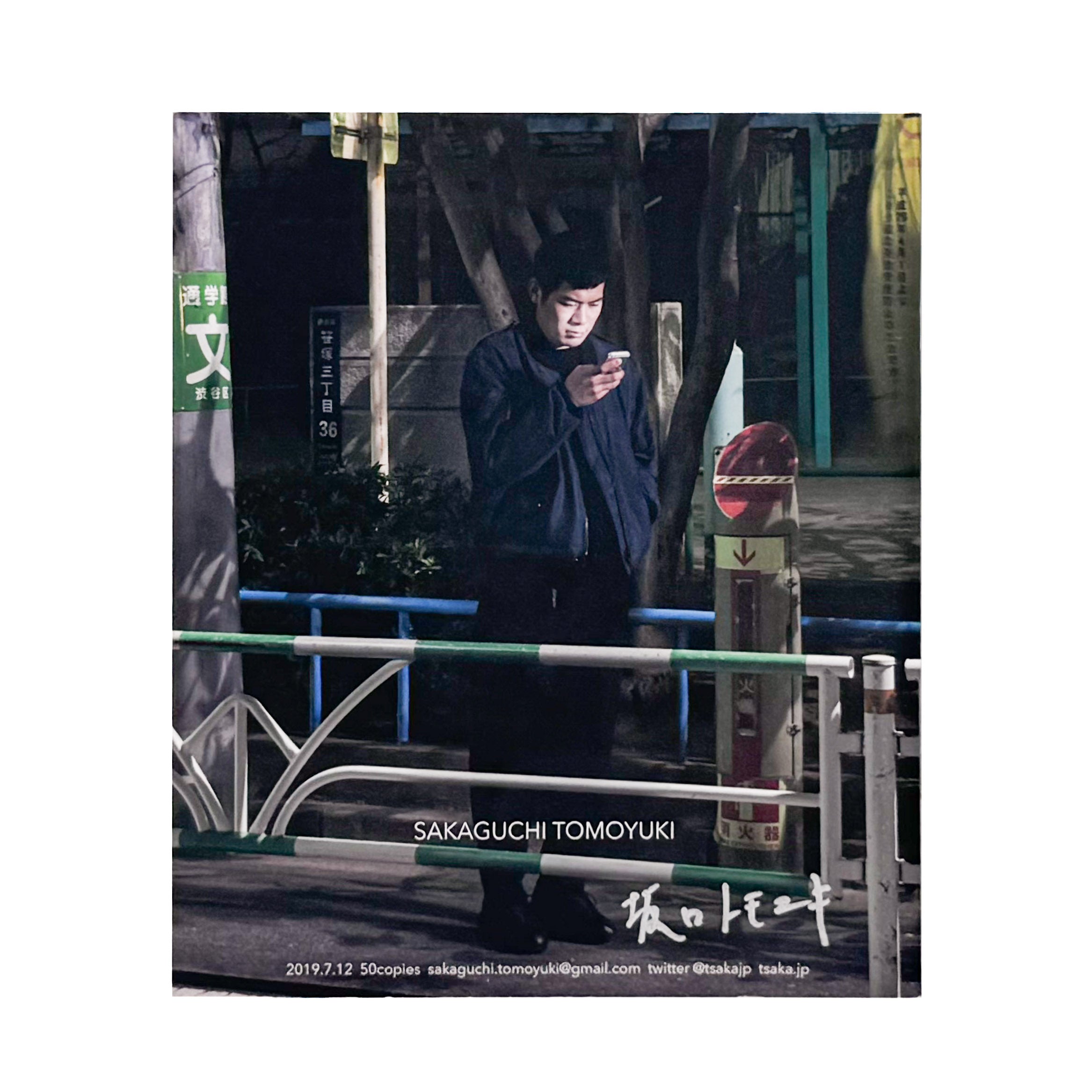 BUNBUKU 文福 | アート・写真集・デザイン・ZINE -こころ動く本と作家