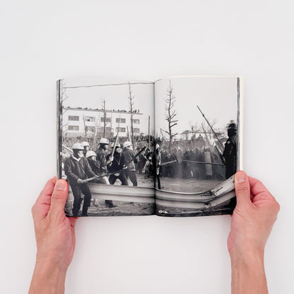 北井一夫写真集　過激派の時代 / 平凡社 - 文福 BUNBUKU