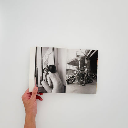 長島有里枝　PASTIME PARADISE マドラ出版